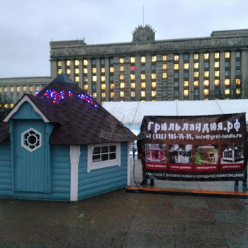 Чум для Новогодней ярмарки, Московская площадь