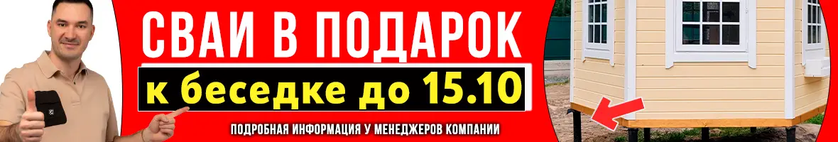 Главная