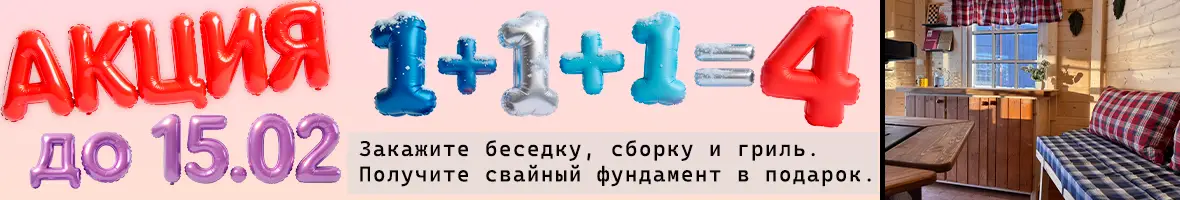 Главная