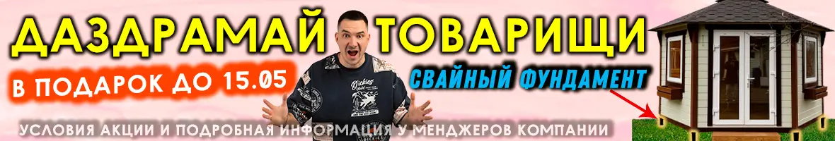 Главная