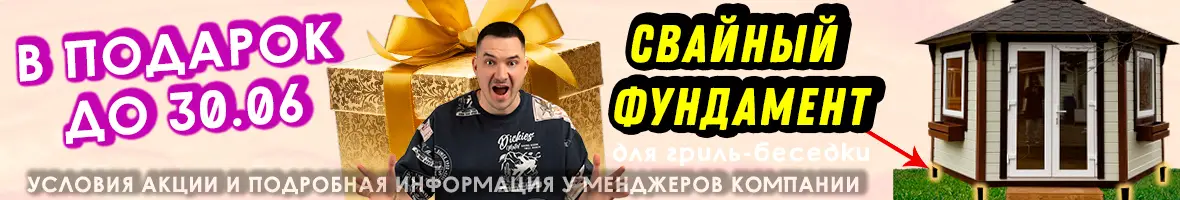 Главная