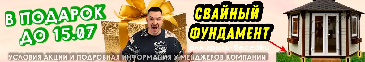 Главная