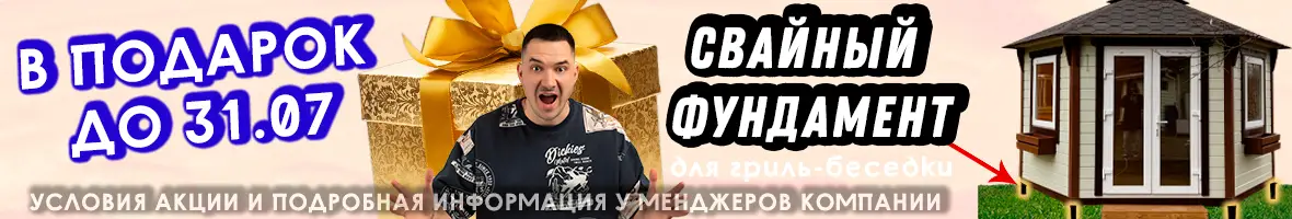 Главная