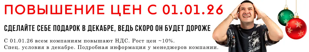 Главная