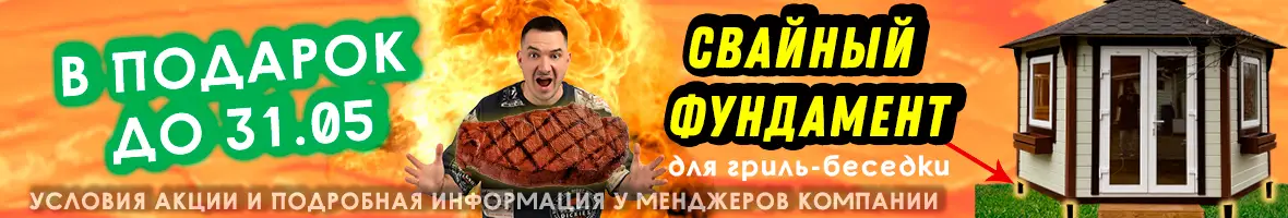 Главная