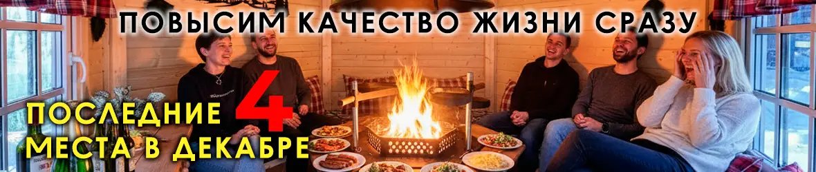Главная